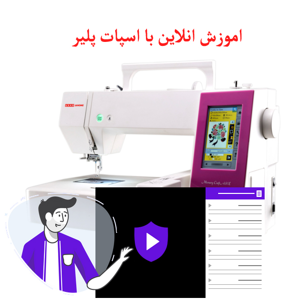 اموزش انلاین با اسپات پلیر ژانومه گلستان